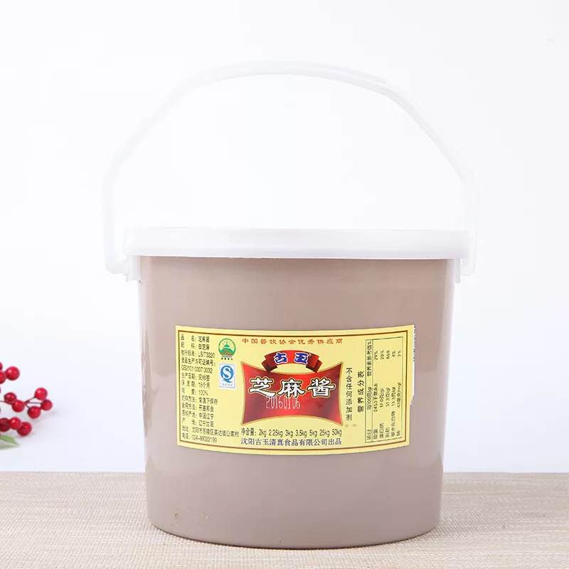 5KG芝麻酱